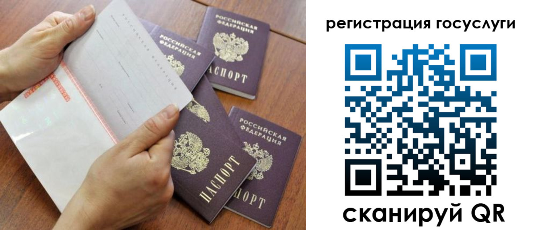 прописка для кредита в Кузнецке